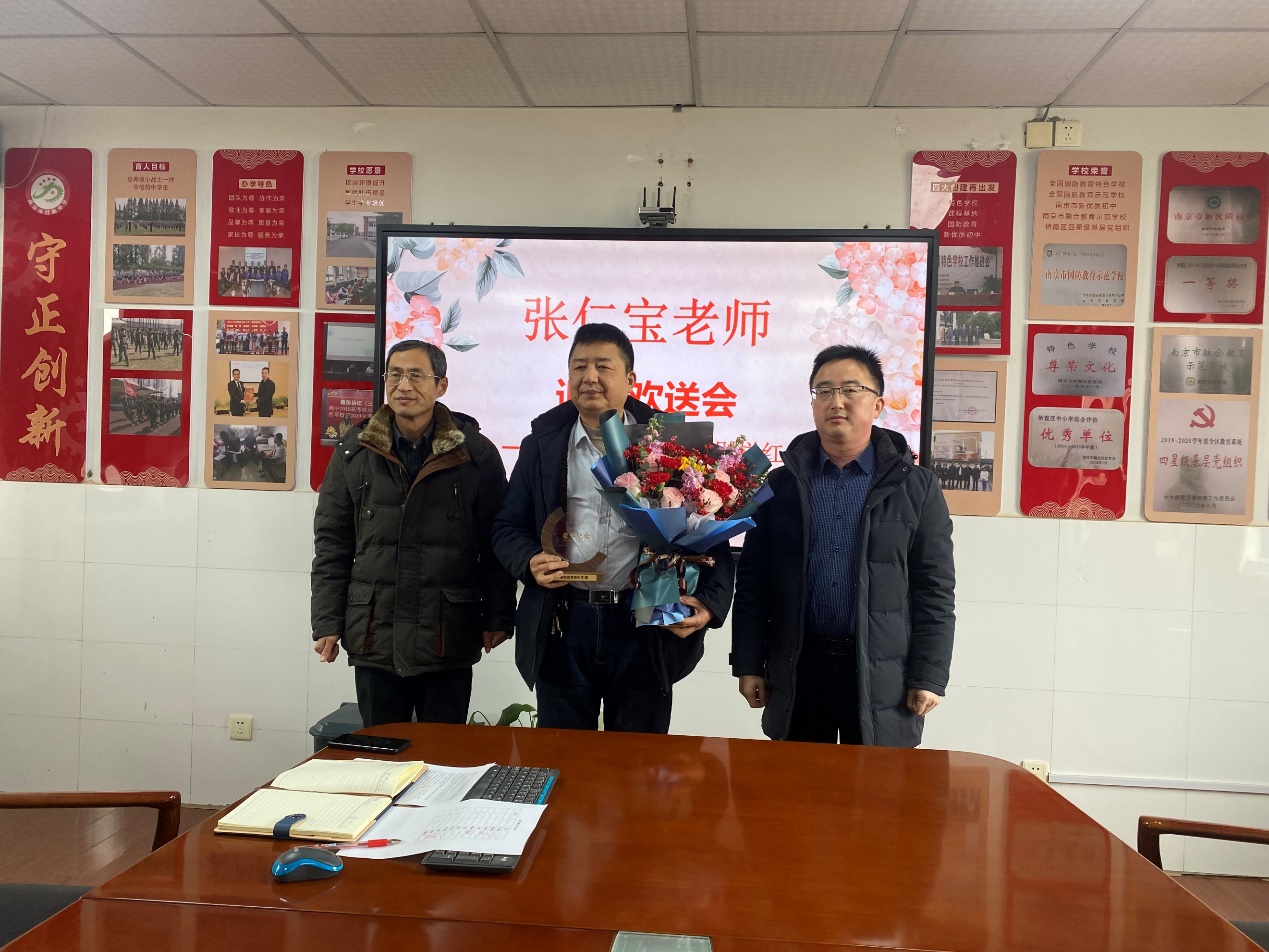 张仁宝老师退休新闻稿(1)_html_7bb55869.jpg