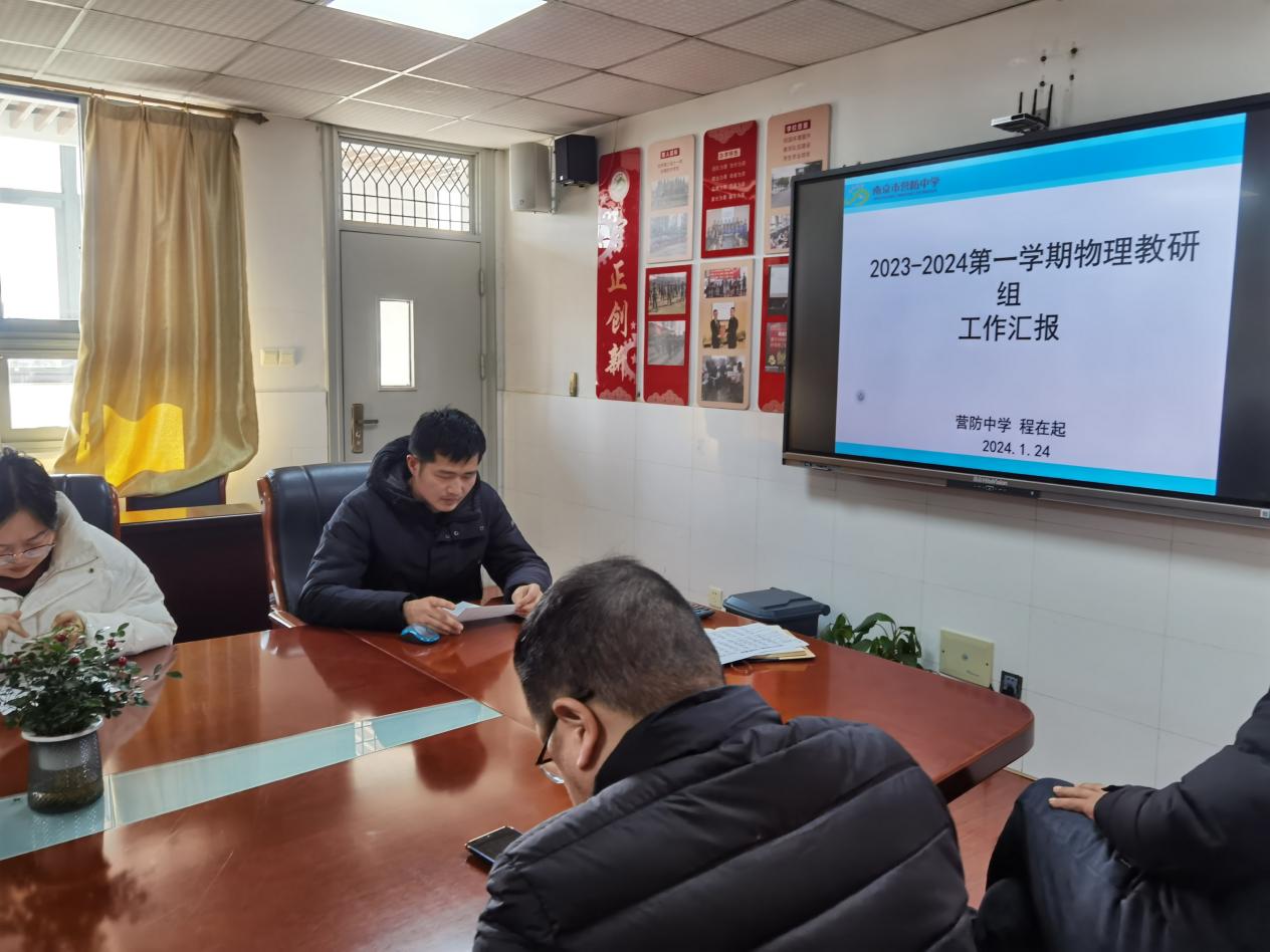 教研组长备课组长总结会新闻报道_html_6d6411c7.jpg