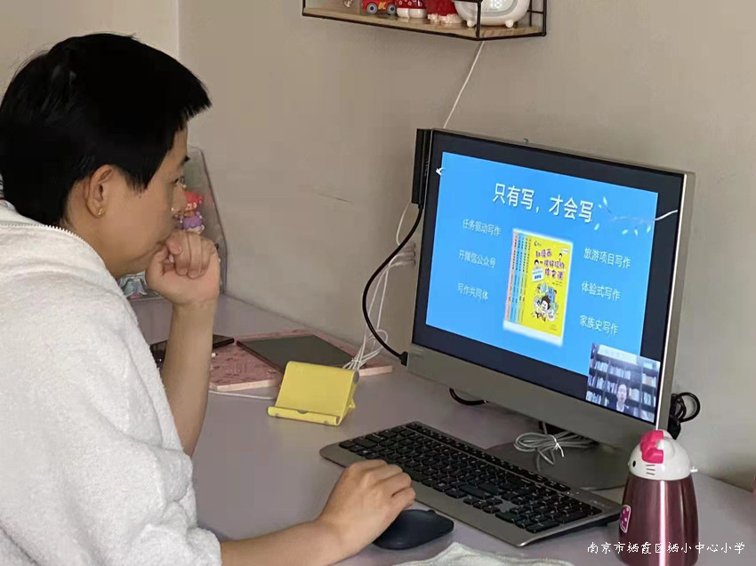 220326炼小语文线上校本研修图片1.jpg
