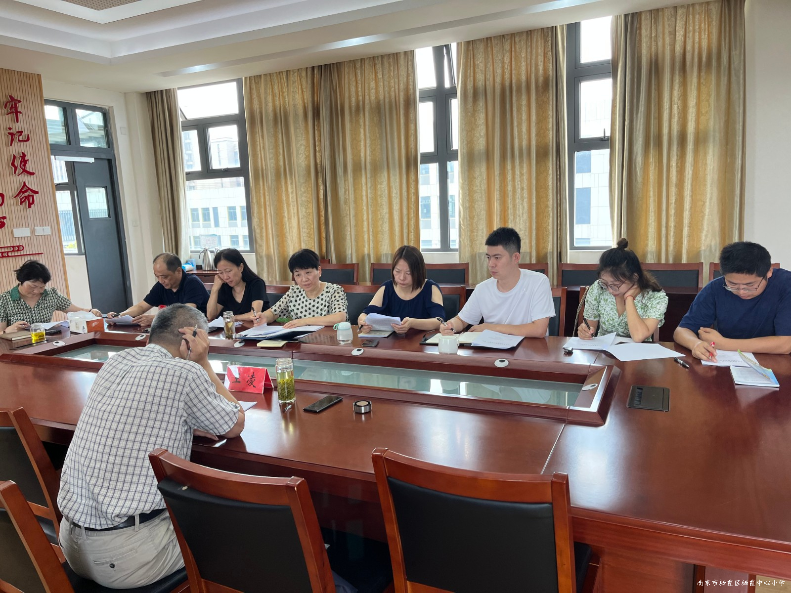 20230826课题引领，以研促教——栖霞中心小学“Xin”管理学院开展第五期活动02.jpg