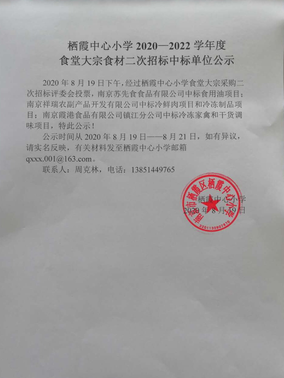 微信图片_20200819185716.jpg