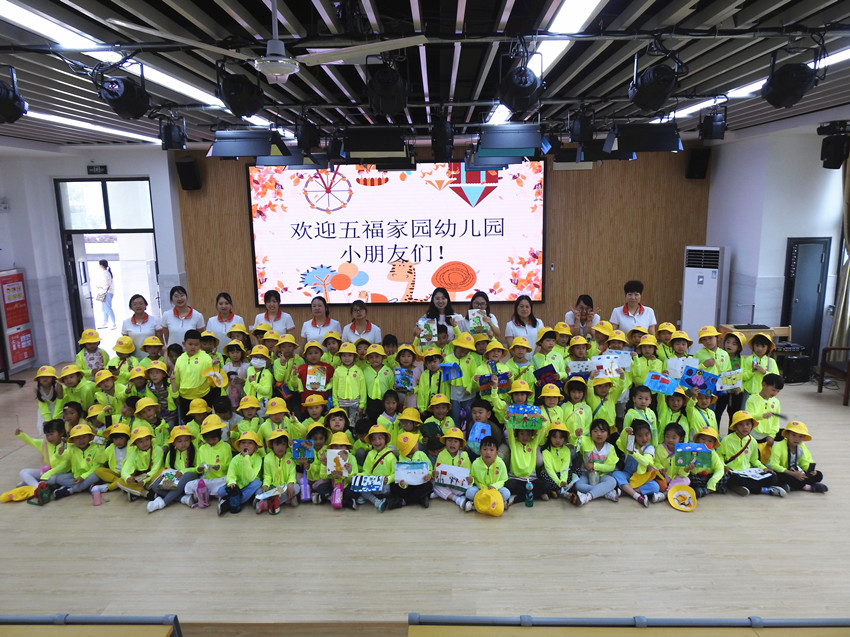 210603石埠桥小学开展幼儿园学生进校参观活动3.JPG