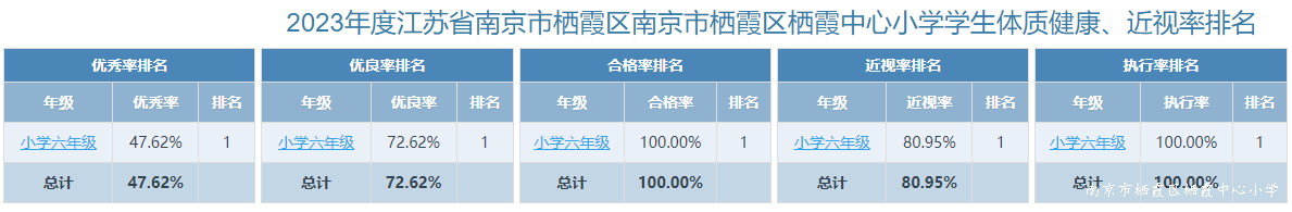 栖总.png