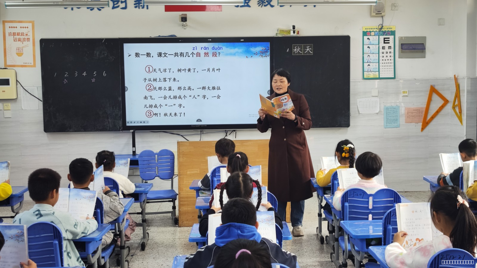 251114石埠桥小学开展语文教研组活动(五) (2).jpg