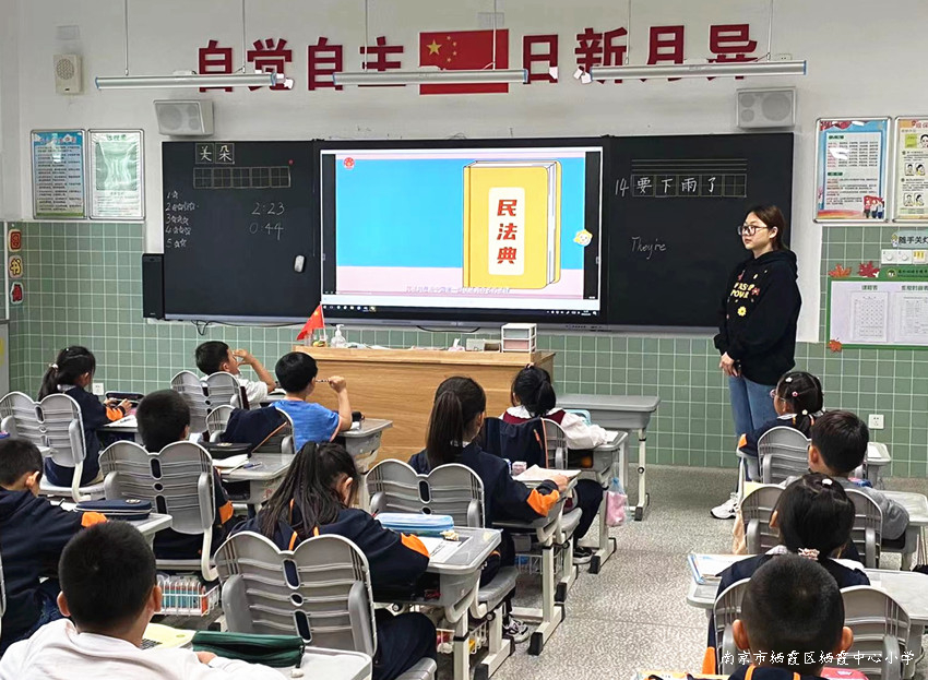 20220519学法护法 健康成长——华侨城小学法治宣传周活动图片2.jpg