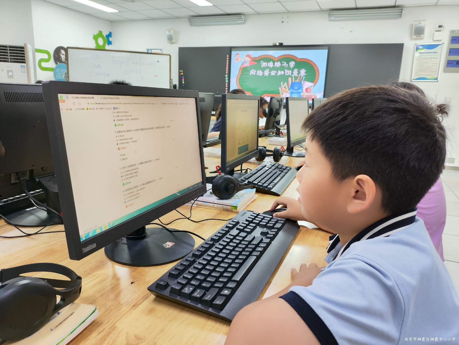 20240613石埠桥小学举办网络安全知识竞赛2.jpg