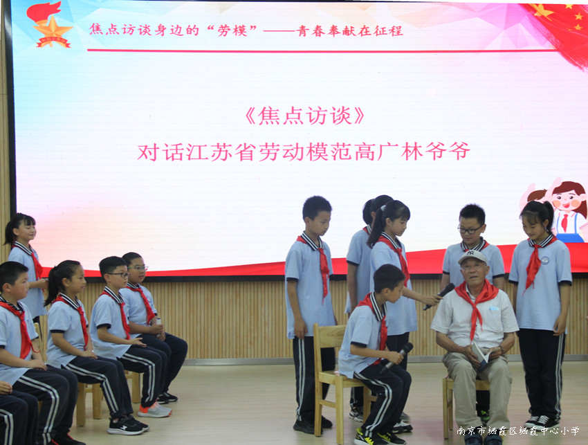 20220615喜迎二十大,争做好队员——栖小承办学习习近平总书记在庆祝中国共产主义青年团成立100周年大会上的重要讲话精神活动04.JPG