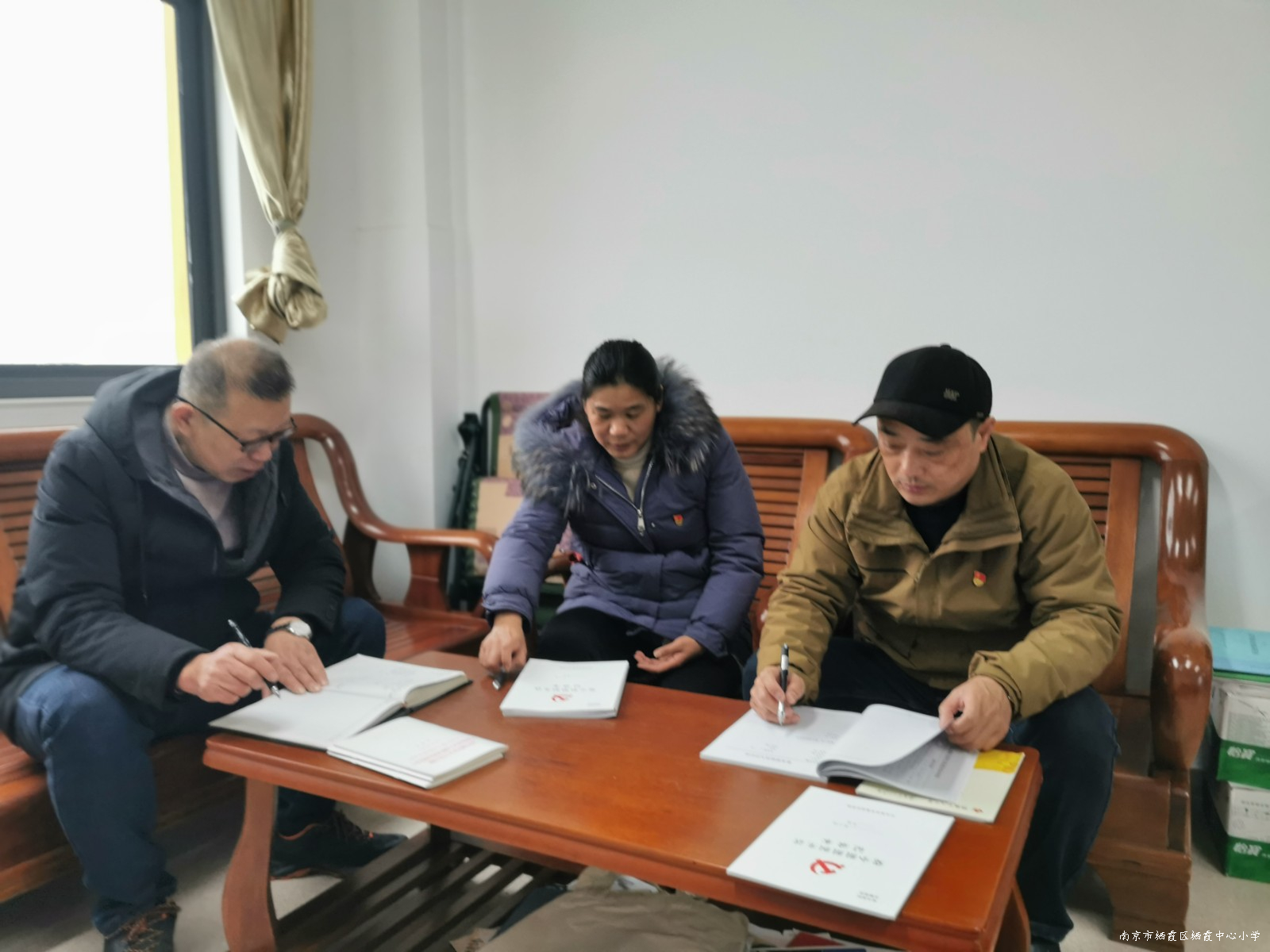 230210栖霞中心校党支部召开支部委员会图片1.jpg