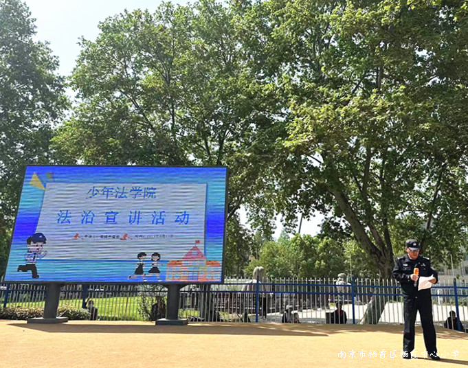 230417炼油厂小学开展少年法学院法治宣讲活动照片1.jpg