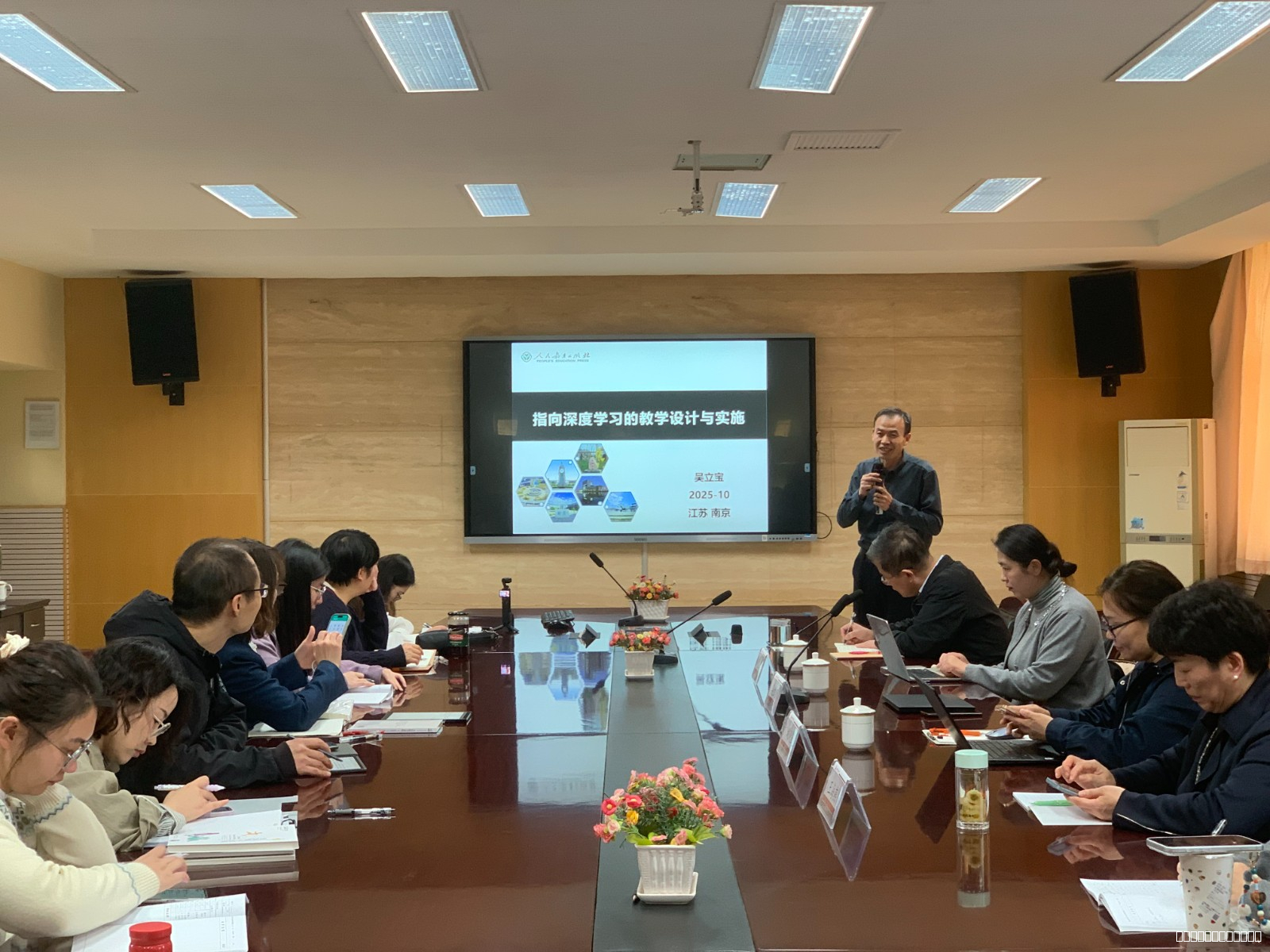 251027聚焦深度学习 锚定核心素养——魏光明、王海燕名师工作室联合开展主题培训图片1.jpg