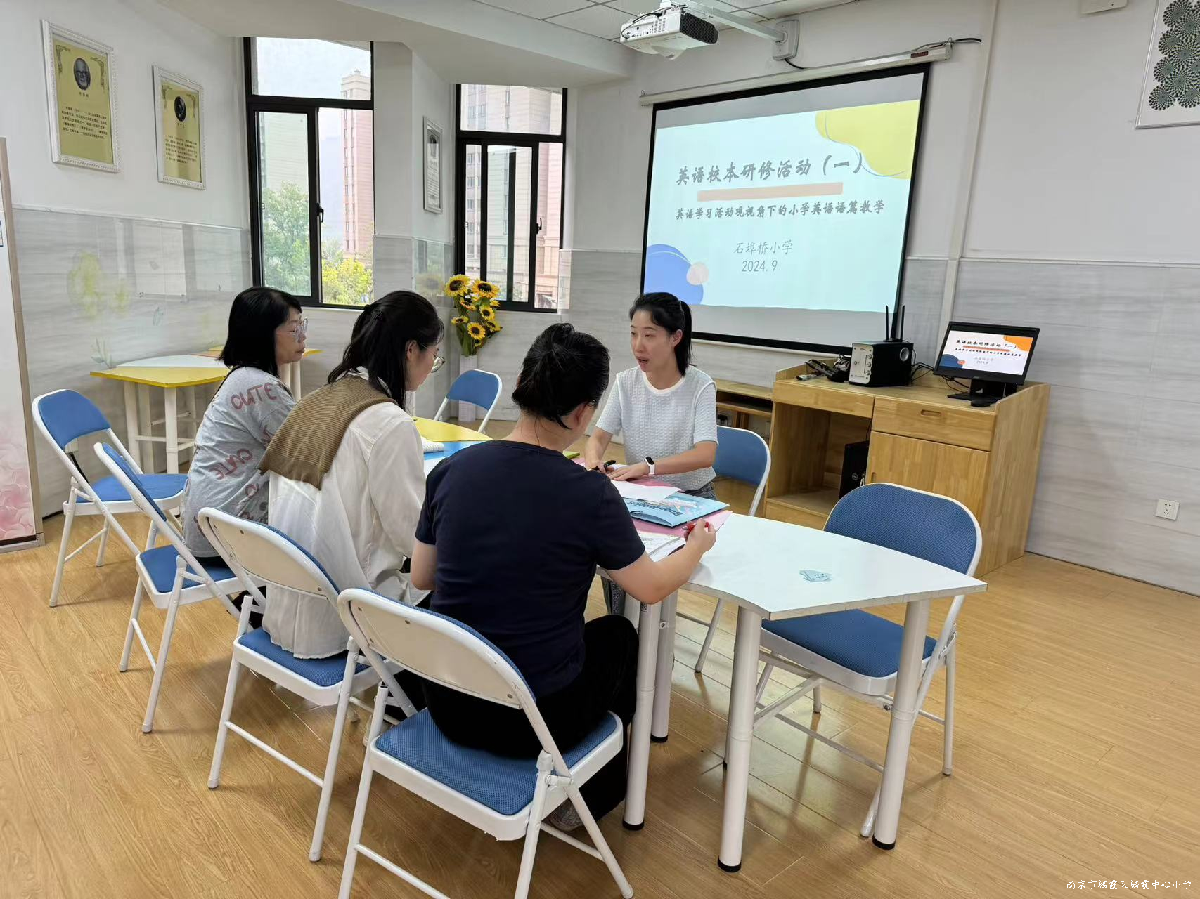 240926石埠桥小学开展英语校本研修活动（一）.jpg
