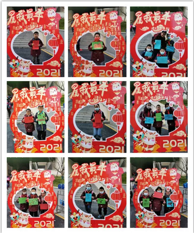 【悦群燕小】开学好彩头 就属我最牛 ——燕子矶中心小学新学期“属我最牛”开学典礼