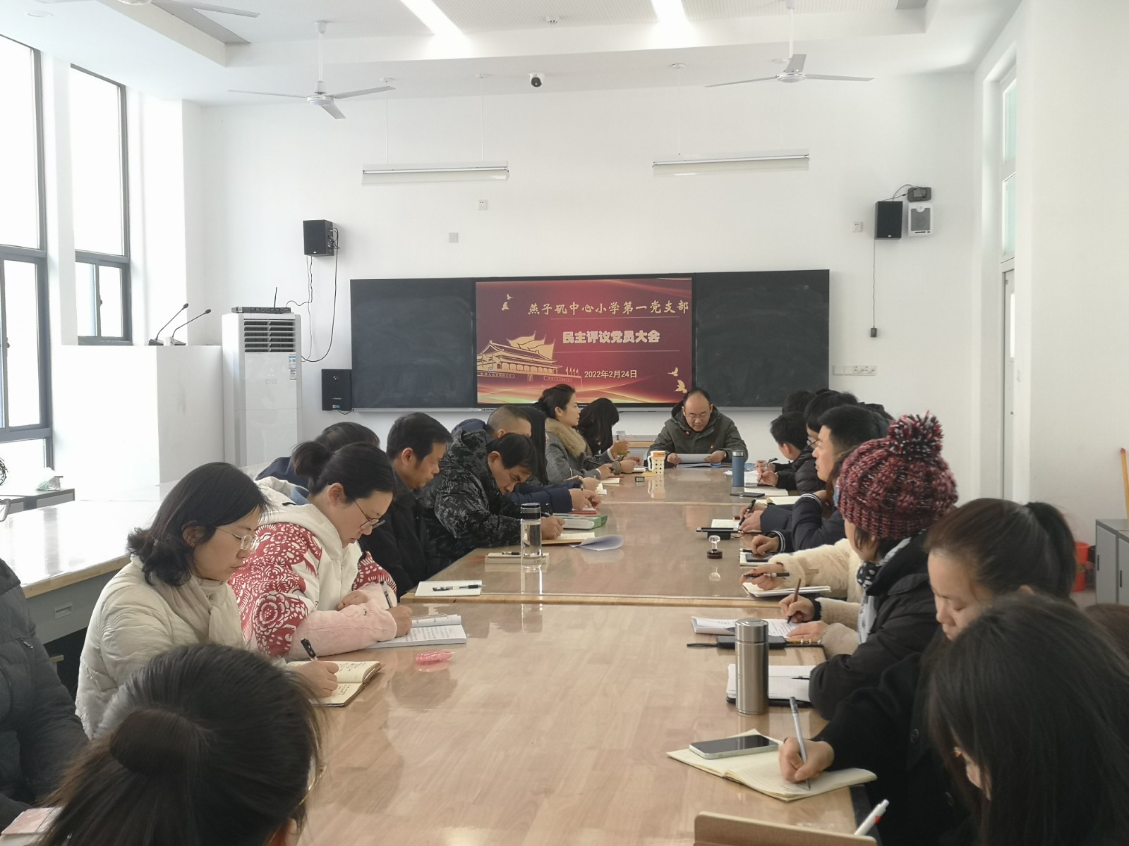 【燕小党建】燕子矶中心小学第一党支部召开组织生活会暨民主评议党员会议