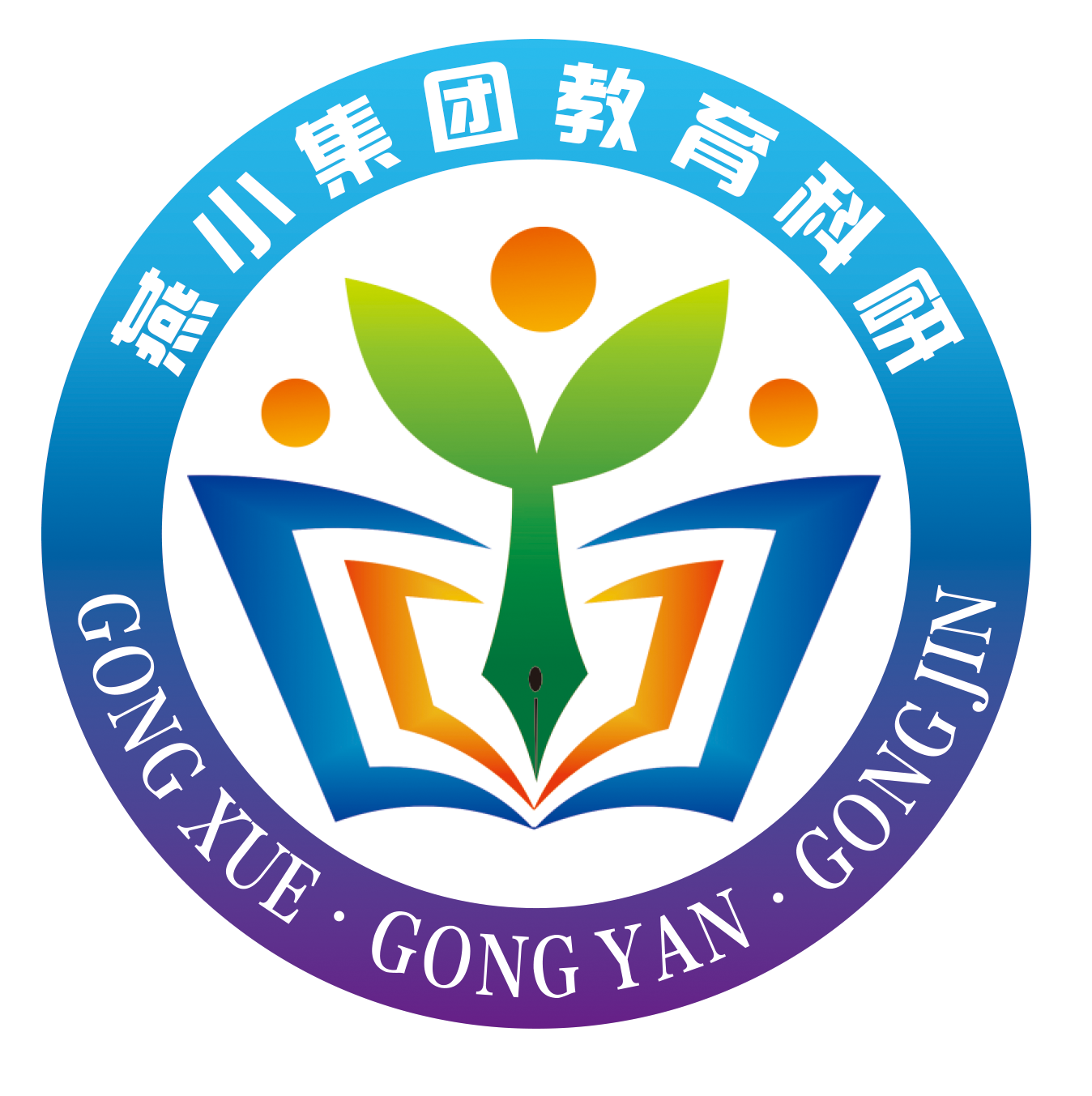 【燕小科研】锚定目标  双研合一 ——燕小教育集团科研与教师培养2月份工作快讯