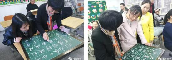 【悦群燕小】做最好的自己--燕子矶中心小学青年教师粉笔字培训纪实二