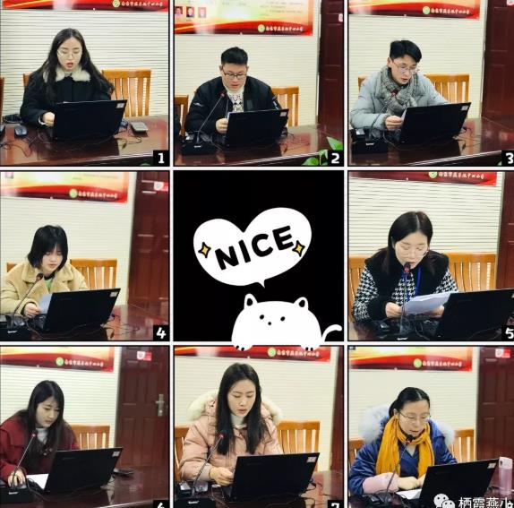 【悦群燕小】阅读，点亮专业成长之路——燕小沐陶读书分享会系列活动之三
