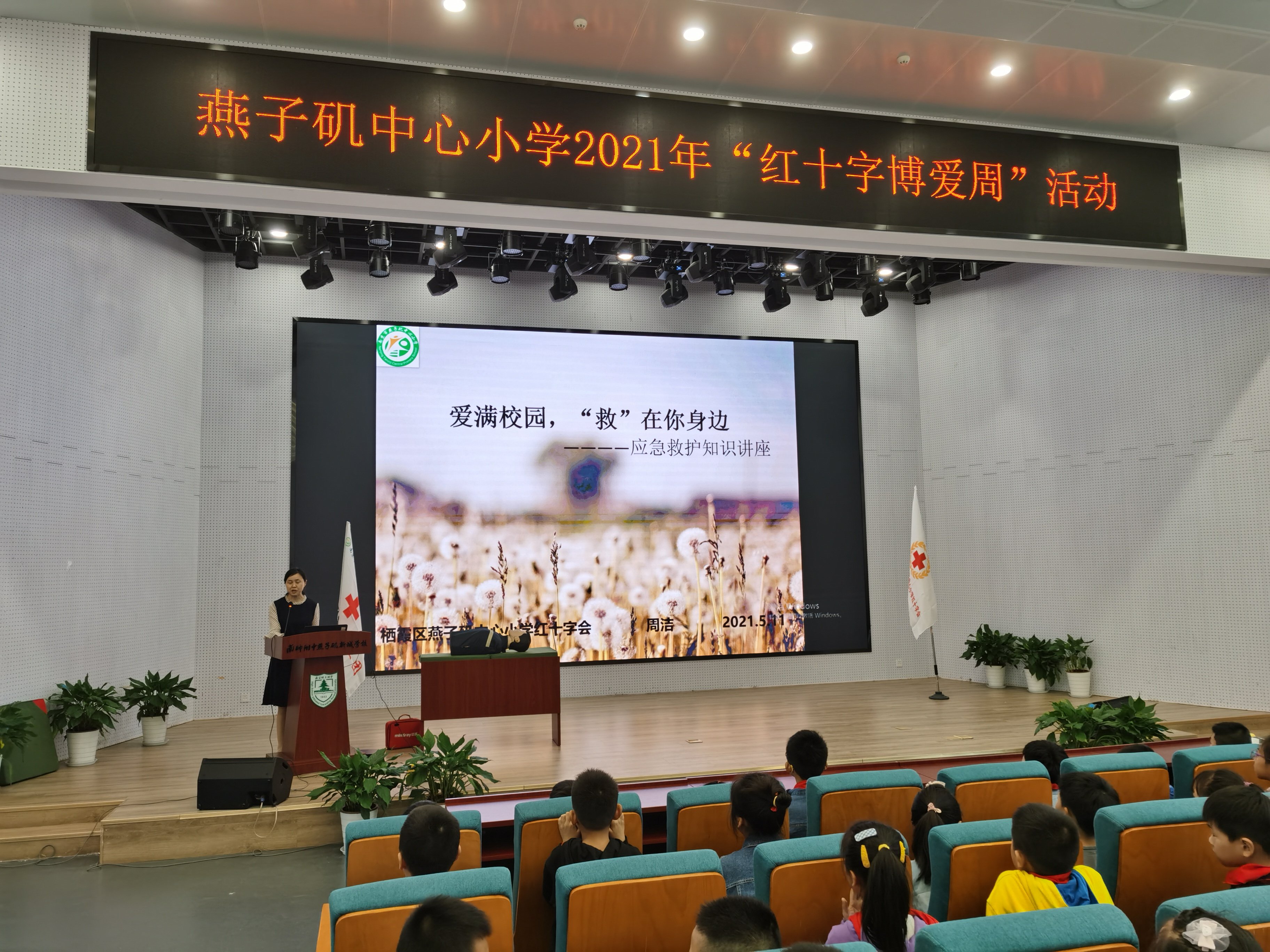 红十字急救_html_m583f7571.jpg