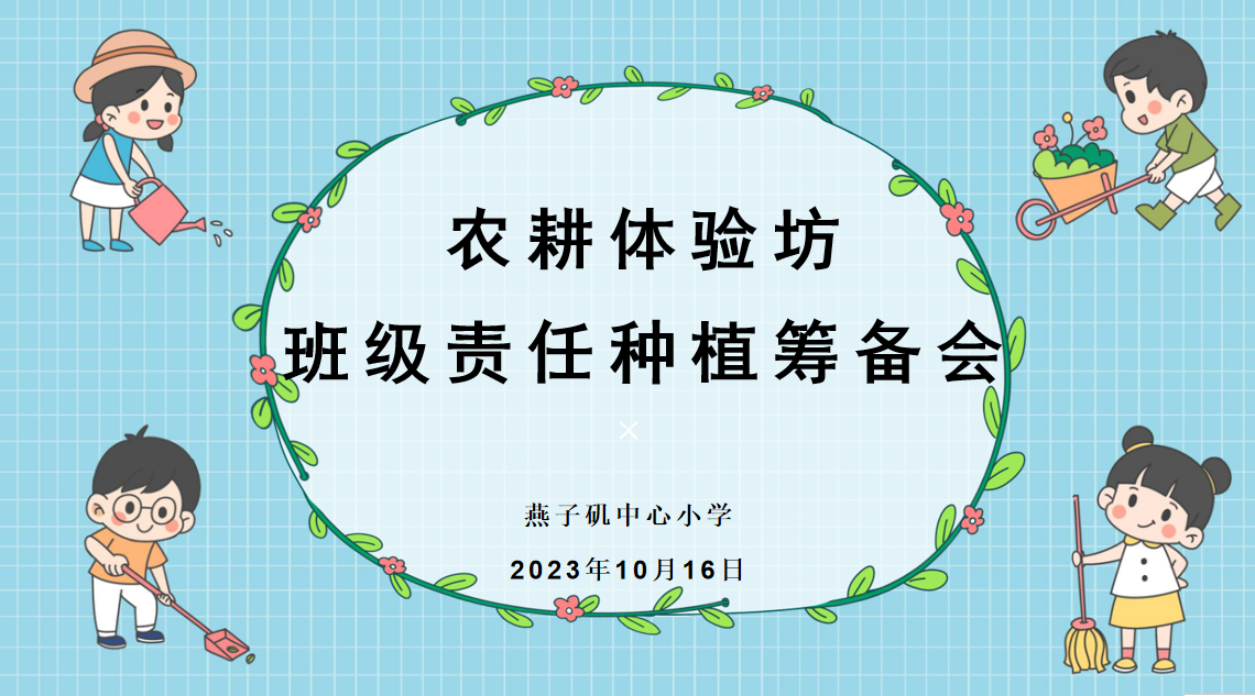 ppt背景.png