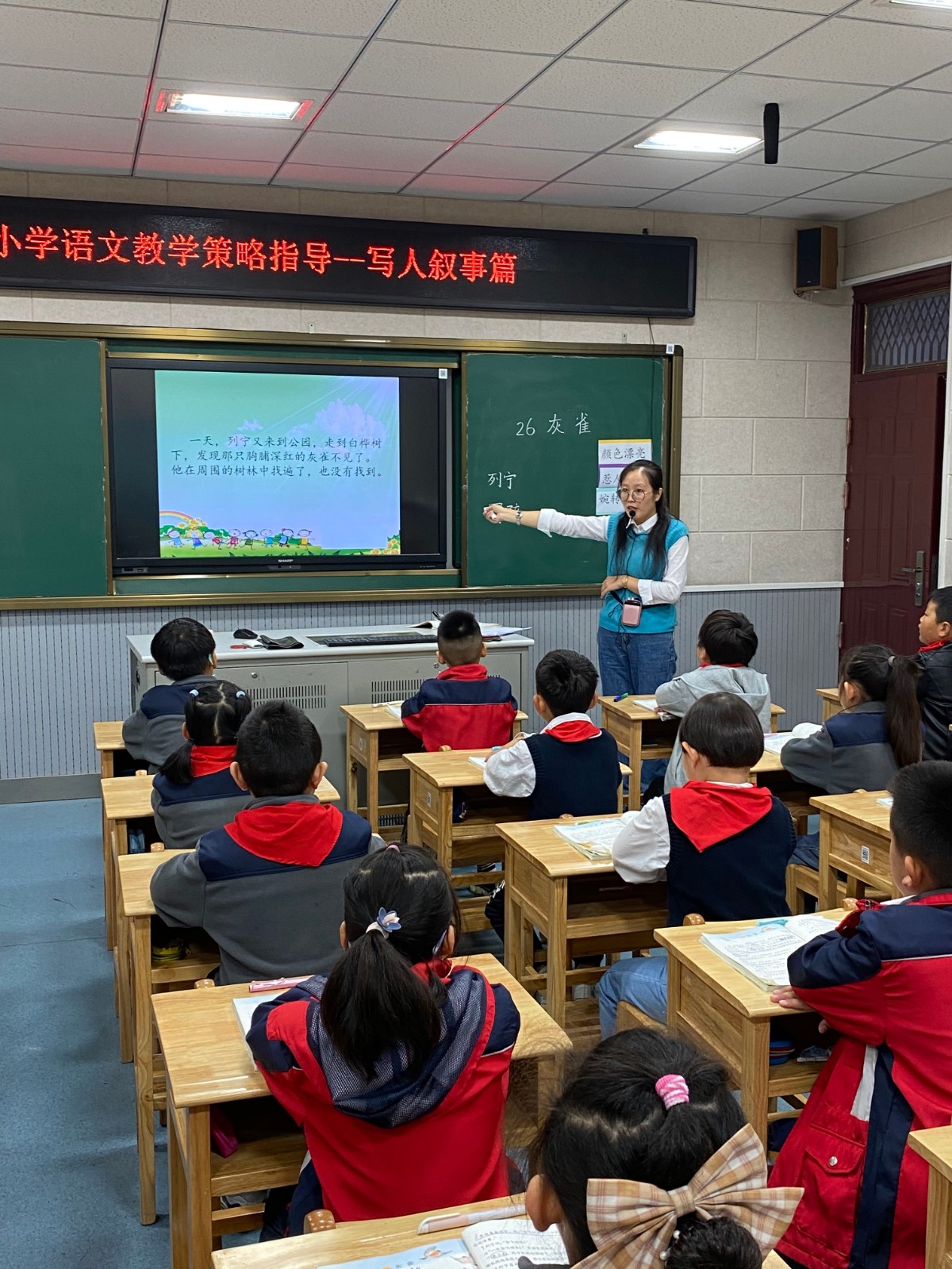 【悦群燕小】读写结合，提升学生“习作力” ——燕子矶中心小学语文校本研修活动（二）