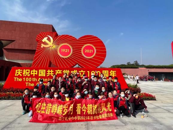燕子矶中心小学召开四月师德师风警示教育培训会_html_ma3054b2.jpg