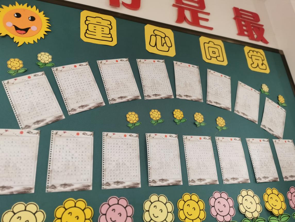 C13-1校园环境_html_4fffd175.jpg