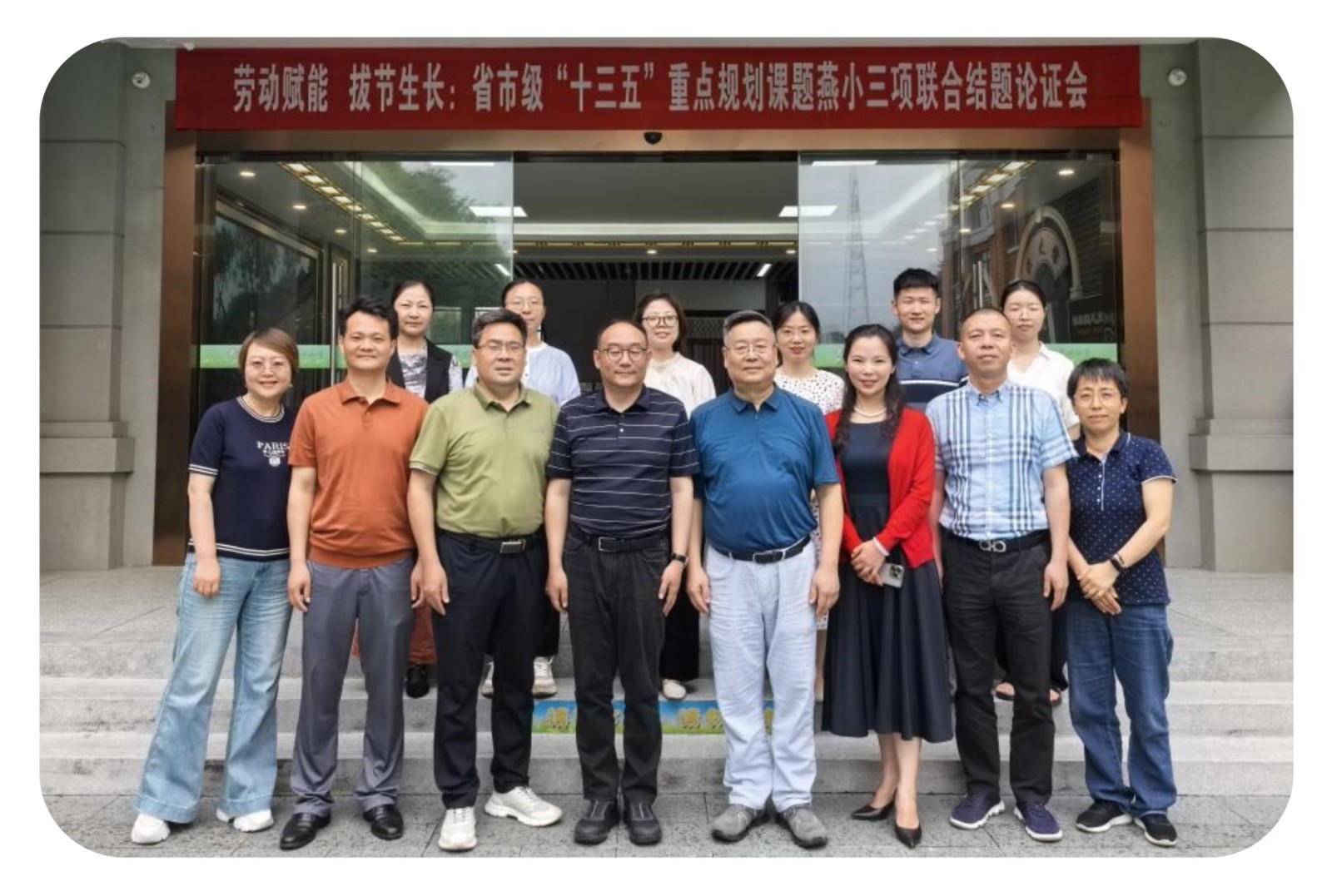 【燕小科研】回首研途花满径，蓄势赋能再出发——燕小集团6月份科研和教师培养工作快讯