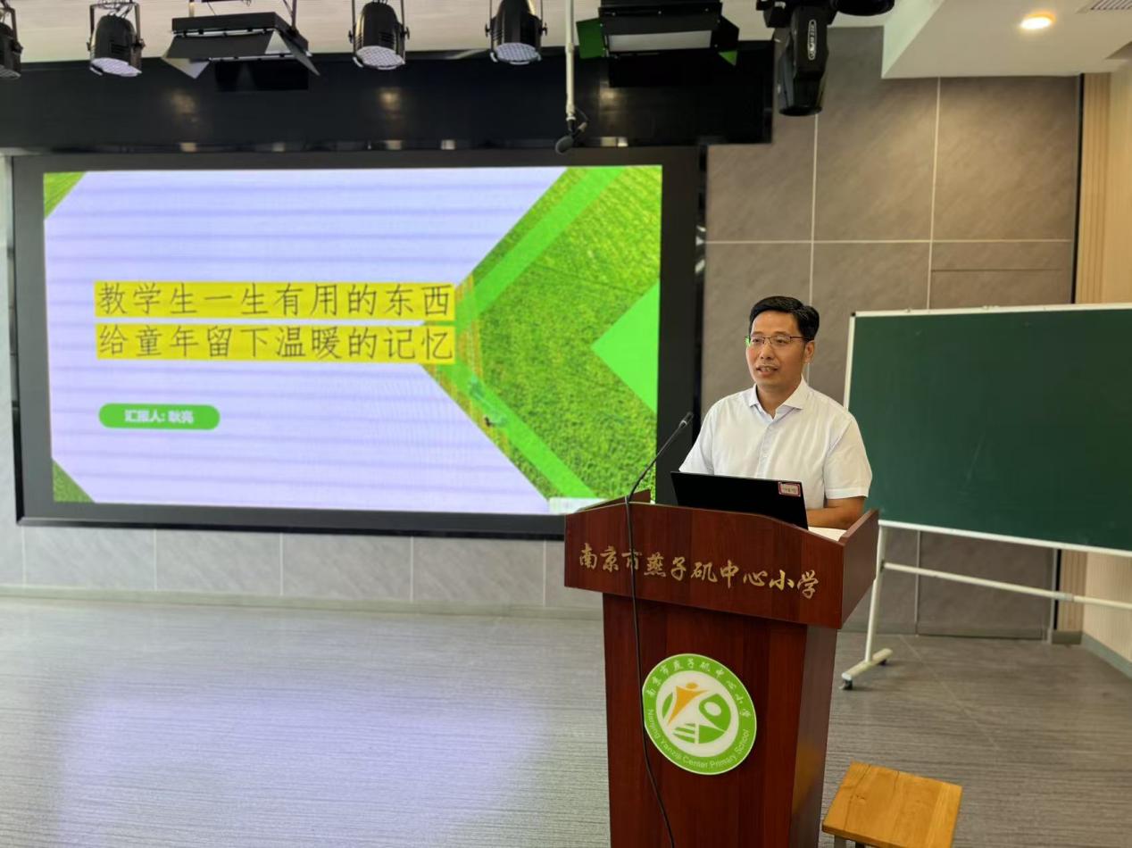 教育记忆 记忆育德——燕小集团成功举办班主任研训暨学年工作汇报活动_html_17c11c1b.jpg