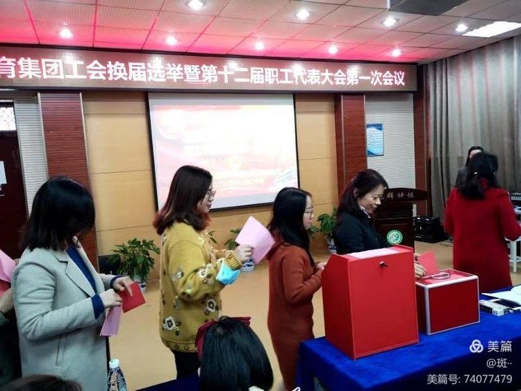 着力工会建设 促进学校发展_html_7a84615.jpg