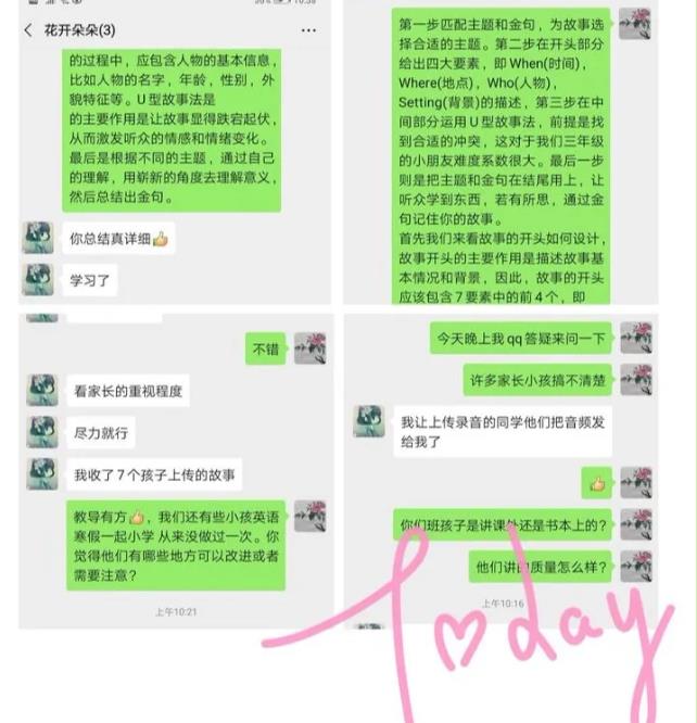 360截图20200422182142427.jpg
