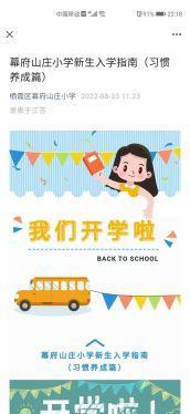 相遇_html_m6687e43b.jpg