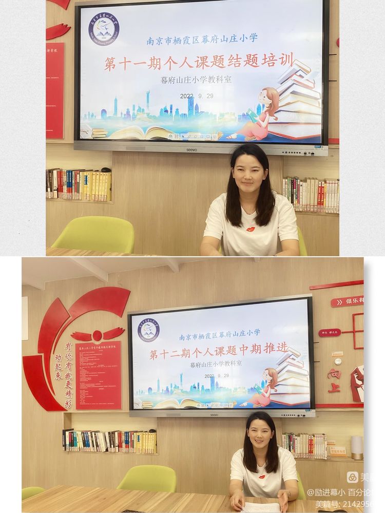 课题研究是推动教学不断前行和发展的动力_html_mc59f6c2.jpg