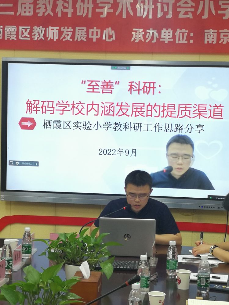 运算教学一致性研究之借力支架教学_html_37cc75af.jpg
