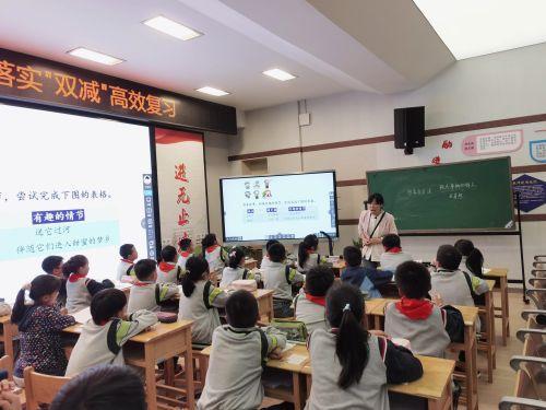 新闻稿6.5语文教研_html_m20122550.jpg