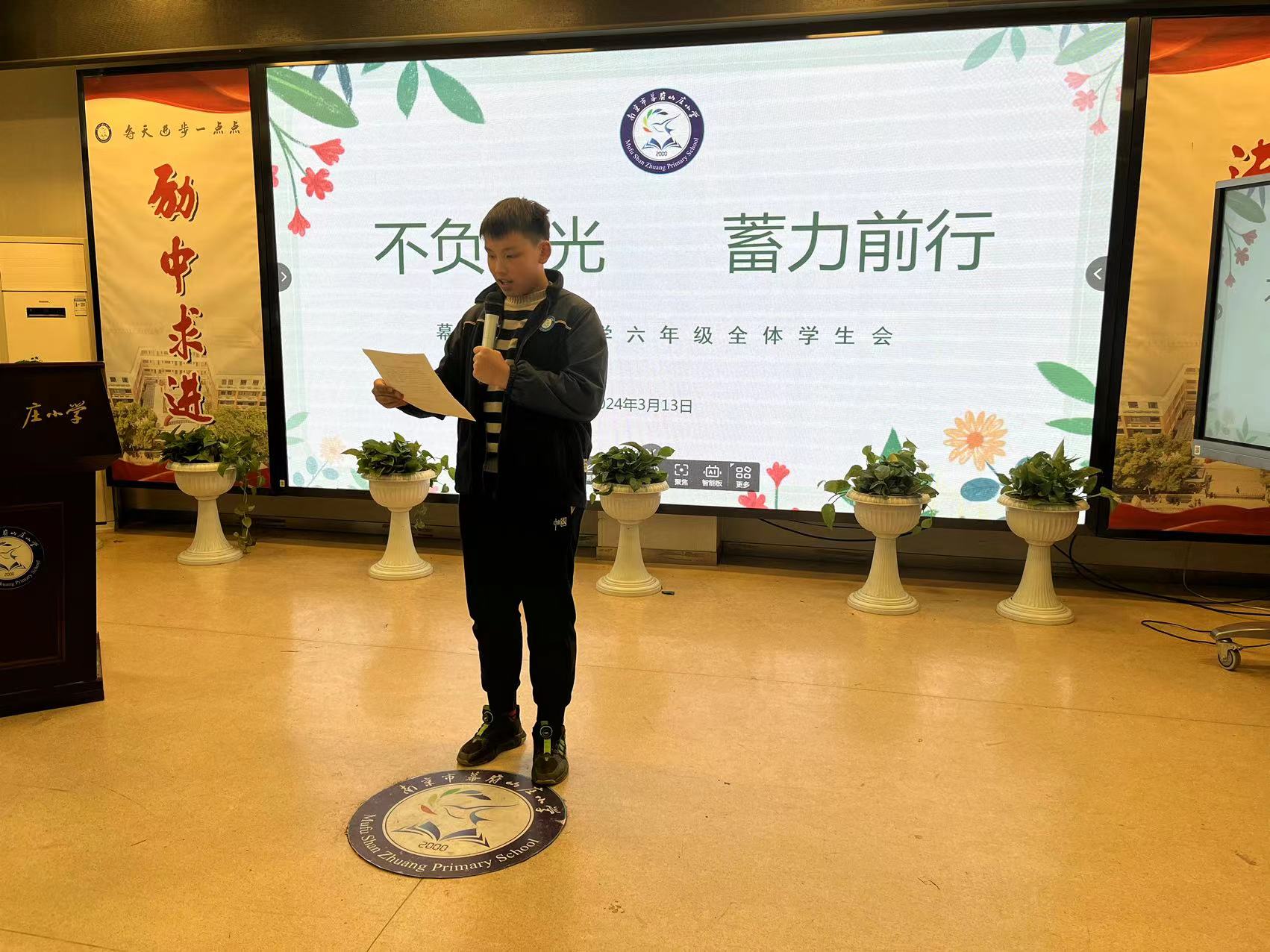 六年级学生动员会报道_html_mf871d34.jpg