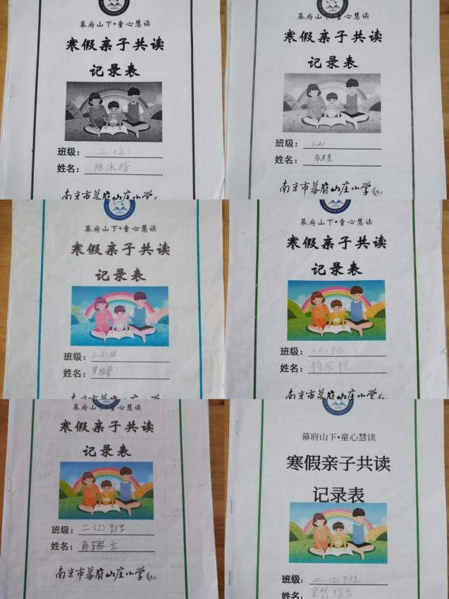二年级特色作业展示_html_m60fdb064.jpg