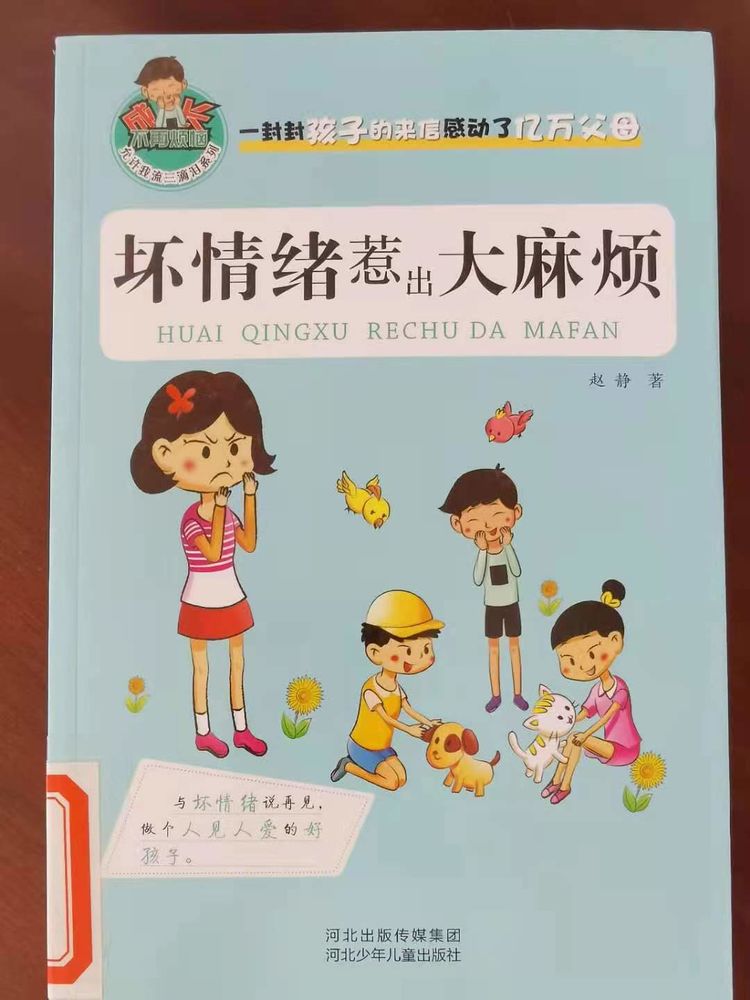 臭脚丫惹来大麻烦_html_m5b284fb6.jpg