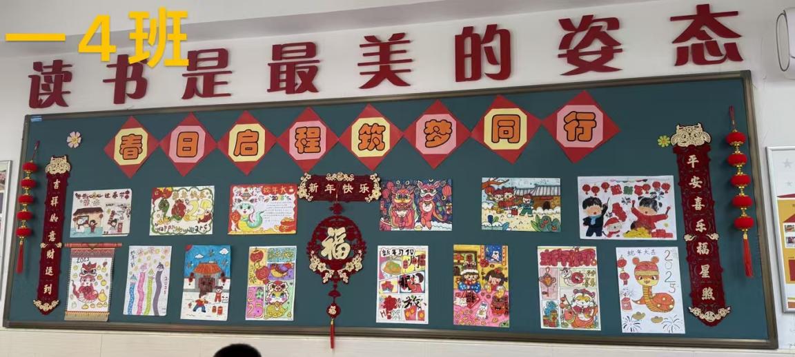 新学期板报评比新闻稿_html_641a0cfb.jpg