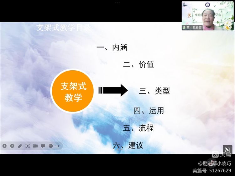 为了丰富疫情期间居家时期同学们的生活_html_m46dbb0b8.jpg