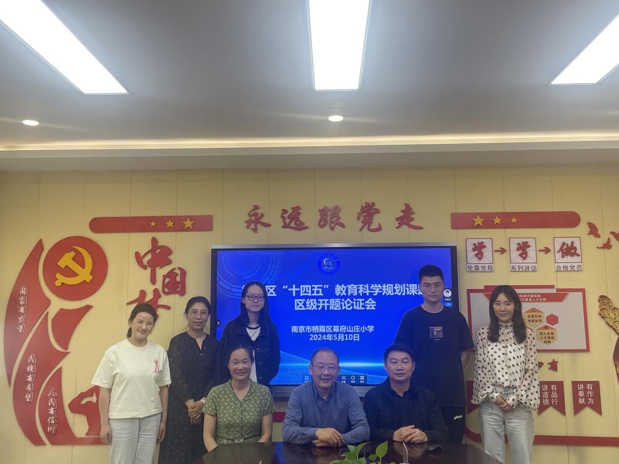开题明思 研路深耕_html_m63f95e22.jpg