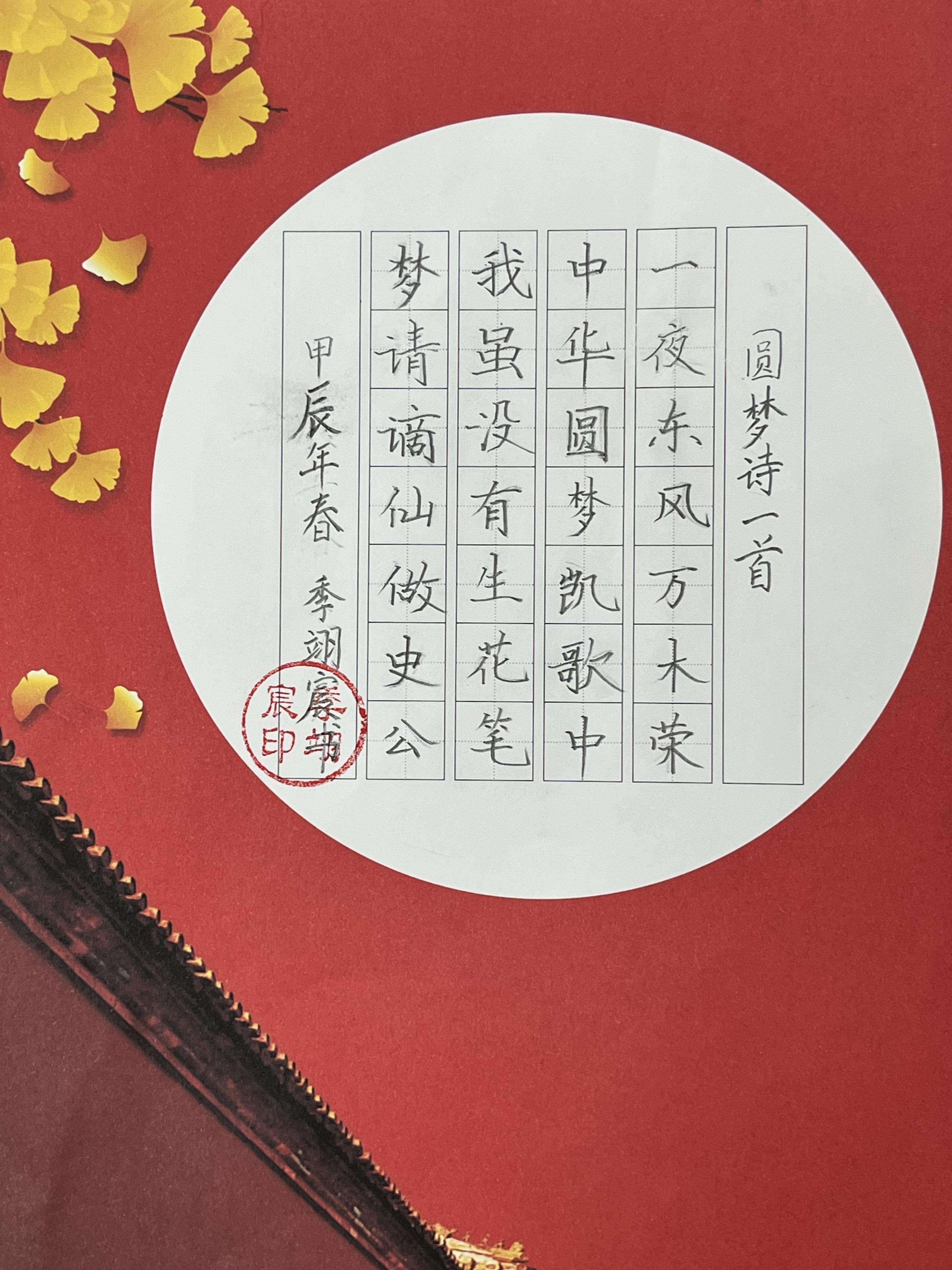 世界读书日作品展_html_m3de992f2.jpg