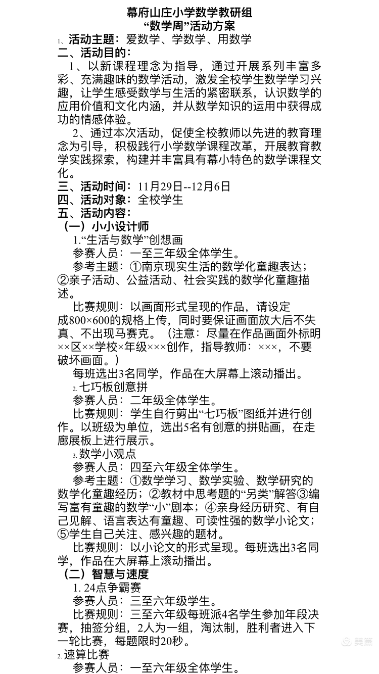 图片_html_76c34a74.png