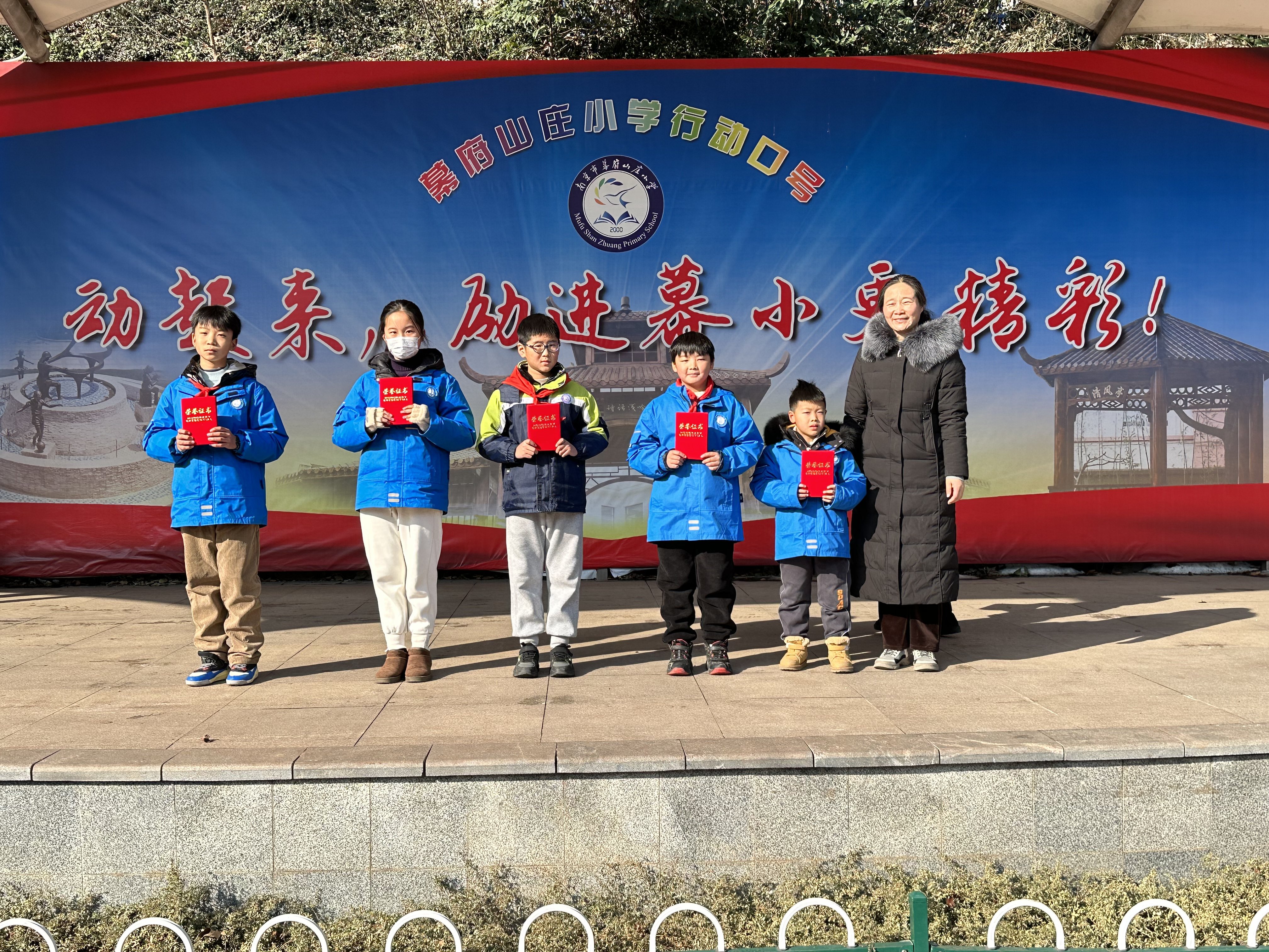 12.25数学周颁奖仪式新闻(1)_html_m46bc6ce4.jpg