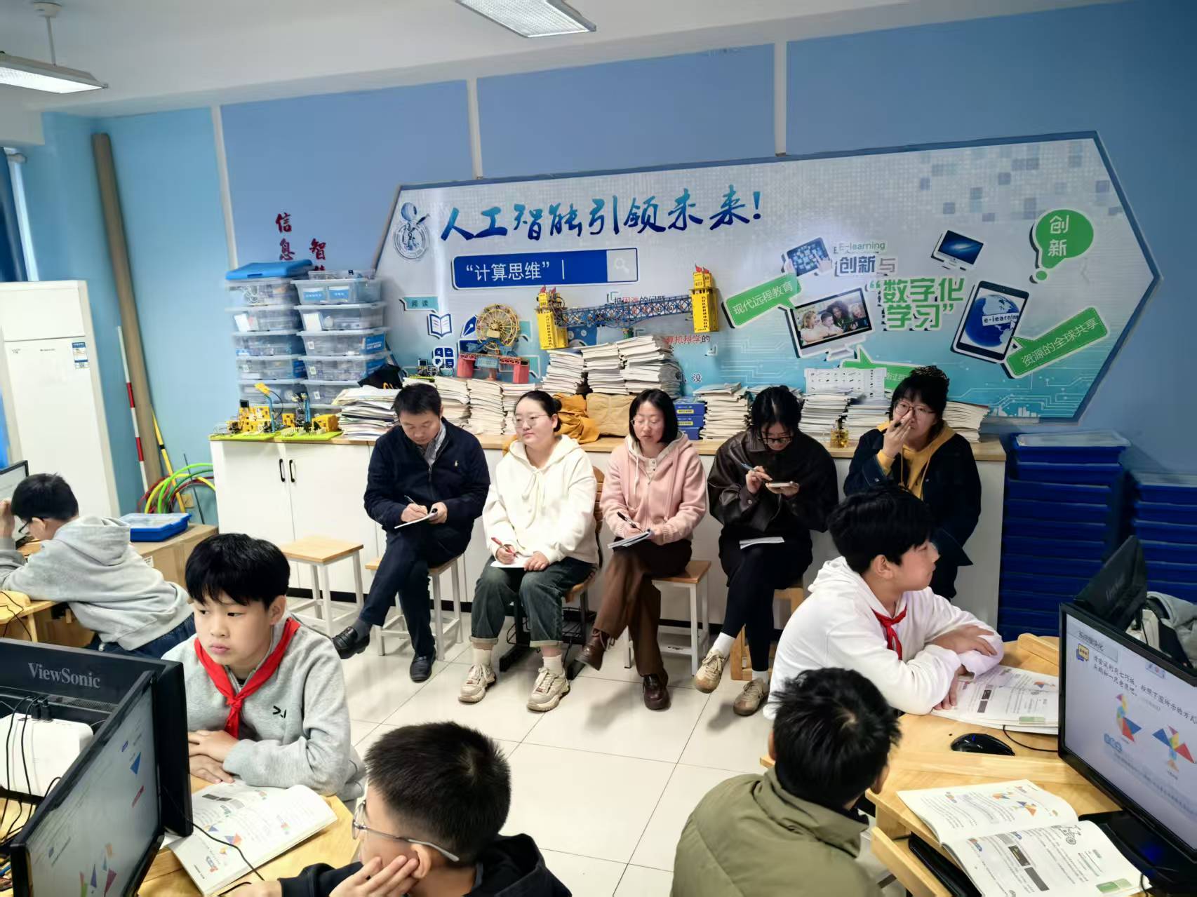 【励进幕小 教学前沿】教学相长 助力信息科技教学提升——燕子矶教育集团视导听课及研讨活动