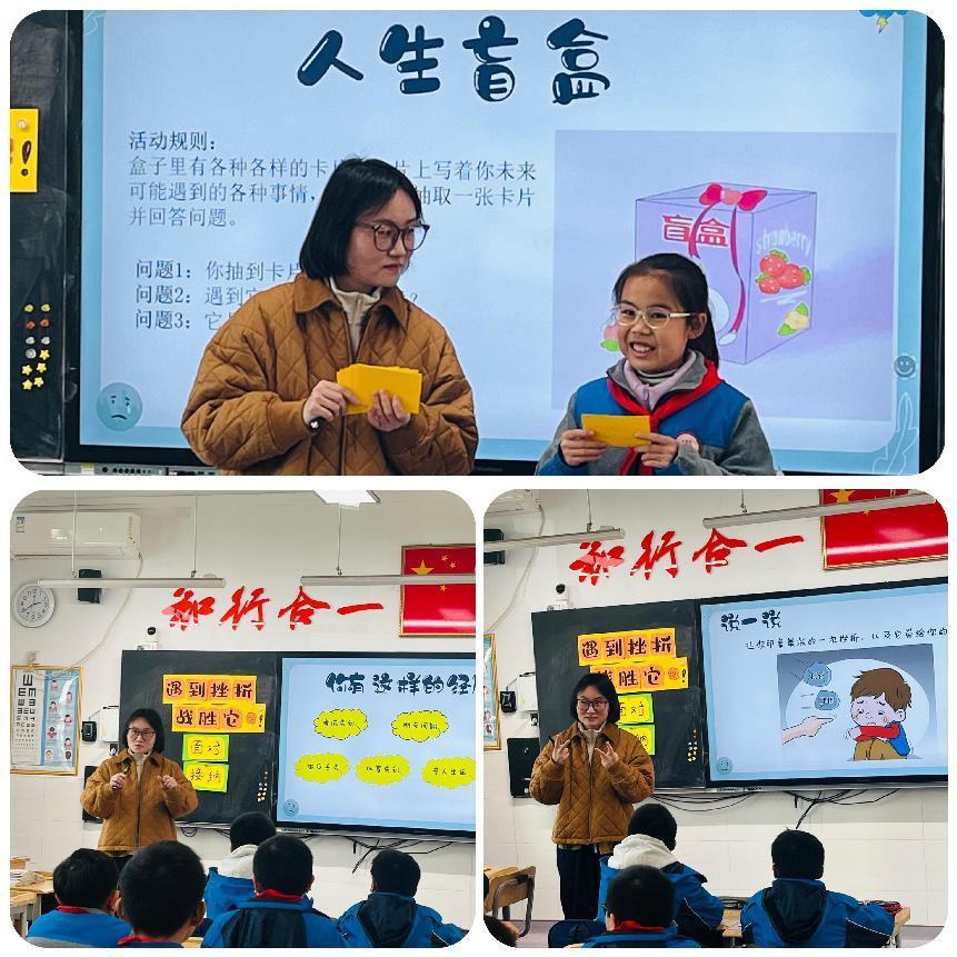 幕府山庄小学 11月德育快讯_html_m1172e316.jpg