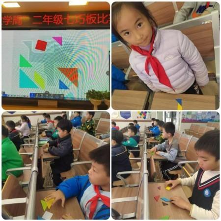 11月教学快讯（幕府）_html_7c65edff.jpg