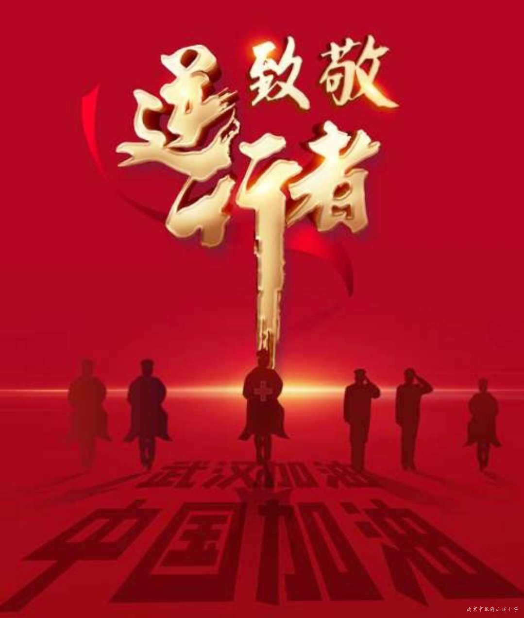 微信图片_20201011081638.jpg