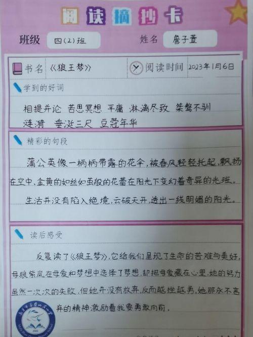 春季是冷暖交替的季节_html_m35312053.jpg