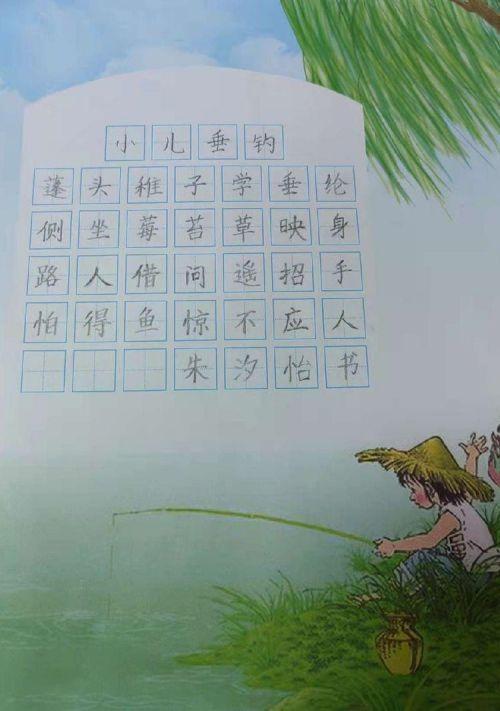 春季是冷暖交替的季节_html_2fb843ea.jpg