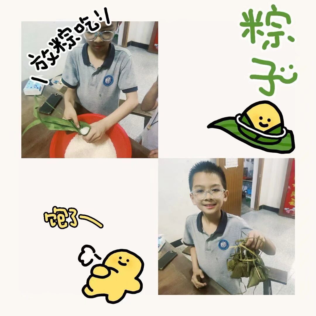 端午新闻稿_html_236b8bda.jpg