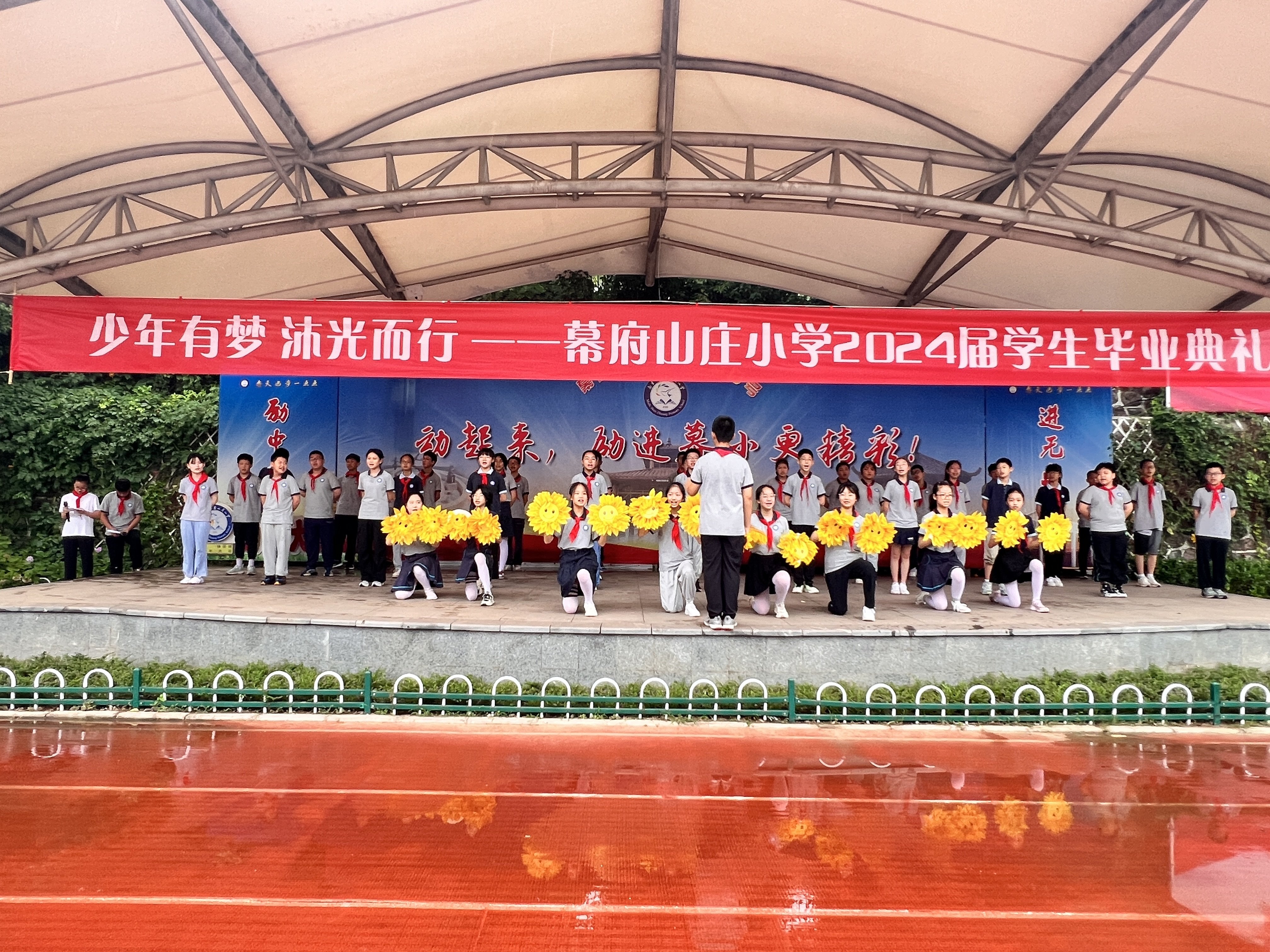 少年有梦 沐光而行——2024届毕业典礼新闻稿_html_m2c9d94dd.jpg